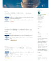 さらさら、ゆるゆる投資